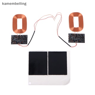 Kamembelling โมดูลอะแดปเตอร์รับสัญญาณชาร์จไร้สาย ทองแดงบริสุทธิ์ 5V 1A สําหรับโทรศัพท์ EN 1 ชิ้น