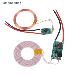 Kamembelling โมดูลบอร์ดรับส่งสัญญาณ พาวเวอร์ซัพพลายไร้สาย 5V 1A 2A สําหรับโทรศัพท์ DIY EN 1 ชิ้น