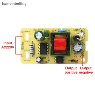 Kamembelling โมดูลอะแดปเตอร์พาวเวอร์ซัพพลาย 5V 2A AC 220V เป็น DC 5V EN