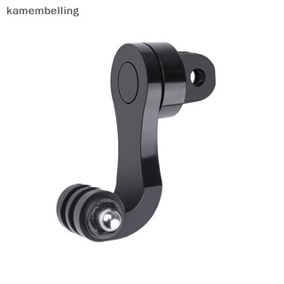 Kamembelling 360 องศา แบบสากล° อะแดปเตอร์แนวตั้ง อุปกรณ์เสริมกล้อง EN สําหรับหมวกกันน็อครถจักรยานยนต์ 11 10 9 8 SJCAM