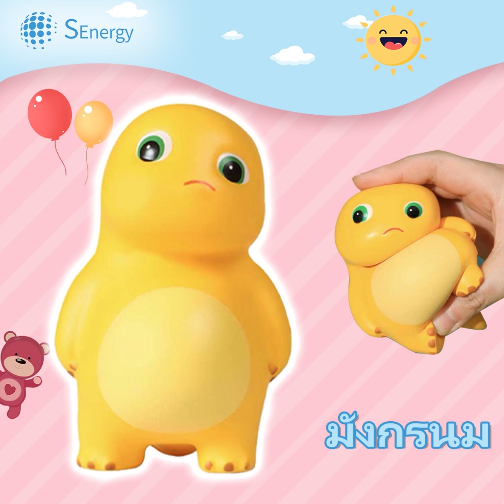 （ไทยสปอต）ของเล่น สกุชชี่ตุ๊กตามังกรน้อยไดโนเสาร์ไดโนเฉาเหลืองน้อยในtiktokบีบเล่นของเล่นบรรเทาความเครียด ตัวการ์ตูนน่ารัก