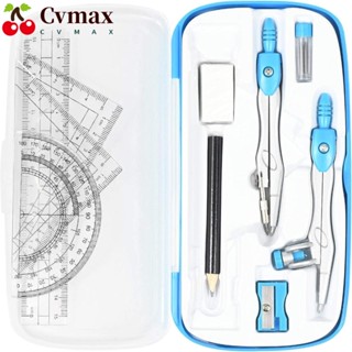 Cvmax ชุดเรขาคณิต ไส้ตะกั่วโลหะ สีฟ้า พร้อมกล่องเก็บ กันแตก สําหรับออฟฟิศ 10 ชิ้น