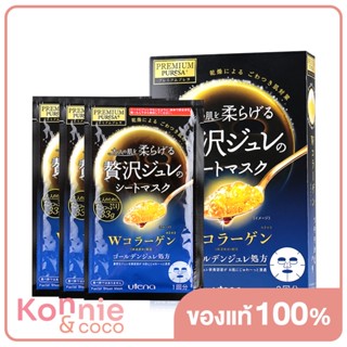 UTENA Premium Puresa Golden Jelly Mask มาสก์เจลลี่ทองคำ อูเทน่า สูตรคอลลาเจน.