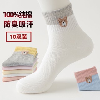 Spot 10 pairs of cotton socks womens socks deodorant sweat-absorbent mid-calf socks autumn and winter cotton socks all Cotton Four Seasons sports socks womens socks 8.31LL