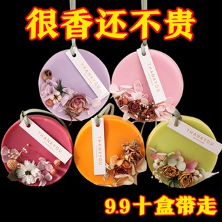 Spot car-mounted air freshener wardrobe aromatherapy wax piece odor removal fragrance deodorization artifact solid wax piece lasting fragrance 8.31LL