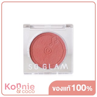 So Glam Glow Perfect Cheek Palette 5g ผลิตภัณฑ์ โซ แกลม โกลว์ เพอร์เฟค ชีค พาเลท บลัชออนเนื้อครีมโมจิ.