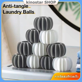 ลูกบอลซักผ้าการปนเปื้อน Anti-knot Artifact ทำความสะอาด Magic Washing Ball [Kinostar]