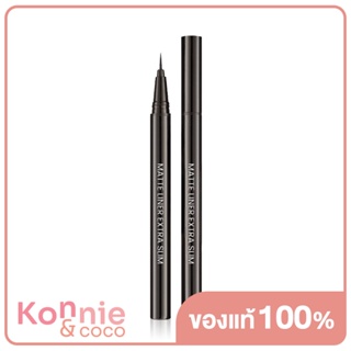 beWiLD Matte Liner Extra Slim 0.8g #01 Inky บีไวลด์แมตต์ไลเนอร์เอ็กซ์ตร้า สลิม 01 (อิงค์กี้).