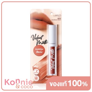 beWiLD Velvet Matte 2.3g #02 Godess Glam บีไวลด์เวลเวทแมท (02 ก๊อดเดส แกลม).