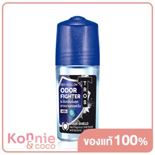 TROS Deo Roll On Odor Fighter 45ml #Blue ทรอส ดีโอ โรลออน โอดอร์ ไฟท์เตอร์ สีน้ำเงิน โรลออนระงับกลิ่นกาย.