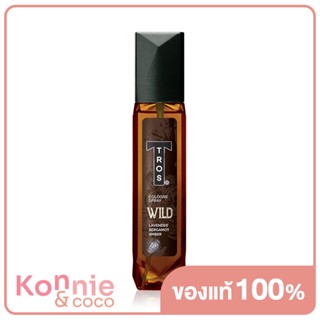 TROS Cologne Spray Wild 100ml #Brown ทรอส โคโลญ สเปรย์ ไวต์ สีน้ำตาล น้ำหอมสำหรับผู้ชาย.