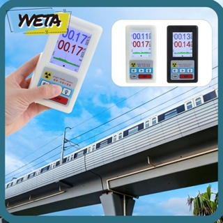 Yveta เครื่องตรวจจับรังสีนิวเคลียร์ X- Beta Gamma หน้าจอดิจิทัล ความแม่นยําสูง ปลอดภัย สําหรับบ้าน