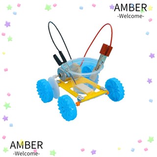 Amber ของเล่นสเต็มน้ํา พลังงานแสงอาทิตย์ DIY สําหรับเด็ก