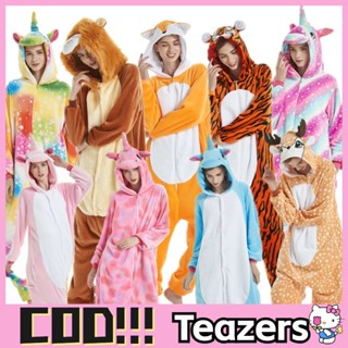 ชุดคอสเพล Teazers (พรีออเดอร์) ชุดแฟนซี ขุดมาสคอต Onesie TE404