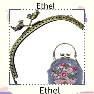 Ethel1 ที่จับกระเป๋าถือ ประดับลูกปัดนก 12.5 ซม. สีบรอนซ์ สไตล์โบราณ