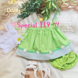 GYMBOREE daisy dress กระโปรง เซ็ทกระโปรงพร้อมกางเกงใน เด็กผู้หญิง