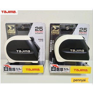 Tajima SIGMA เทปวัดความหนา สีขาว 5.5 เมตร SS2555