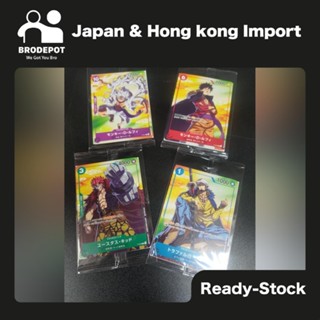 [Ready stock] Bandai Carddass - One Piece Card Game Promo Card Set (Japan 7-11 Limited) (4pcs/Set)