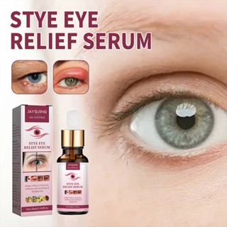 Treatment Eye Relief Serum for Styes Chalazion Blepharitis Gentle