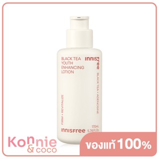 Innisfree Black Tea Youth Enhancing Lotion 120ml โลชั่นบำรุงผิวสูตรบางเบา.