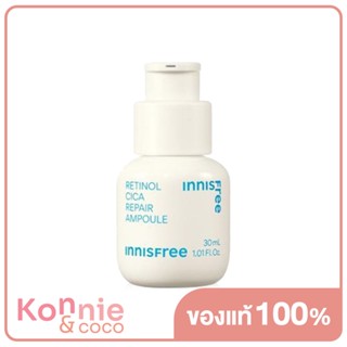 Innisfree Retinol Cica Repair Ampoule 30ml.