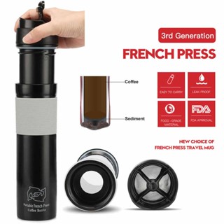 French Press Travel Mug Portable Coffee Maker Drink Water Cup Bottle