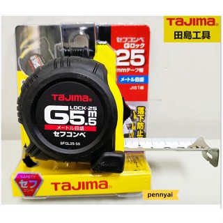 Tajima G LOCK เทปวัดสิ่งสกปรก ทนต่อการสึกหรอ สีดํา 5.5 ม. SFLG25-55