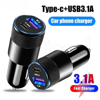 2 in 1 อะแดปเตอร์ชาร์จโทรศัพท์มือถือ Type-C USB 3.1A เอาท์พุทคู่ พอร์ตคู่ 38W ขนาดเล็ก ชาร์จไว สําหรับรถยนต์