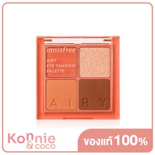 Innisfree Airy Eye Shadow Palette #3 พาเลทอายแชโดว์รูปสี่เหลี่ยม.