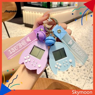 Skym* จอยสติ๊กเล่นเกม หน้าจอ LCD ขนาดเล็ก พร้อมพวงกุญแจ ของเล่นสําหรับเด็ก
