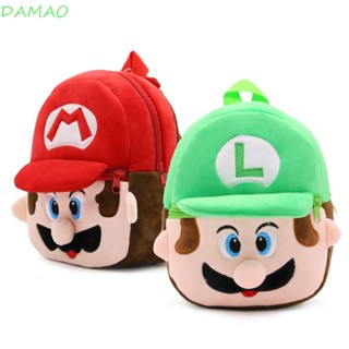 Damao Mario Brothers กระเป๋าเป้สะพายหลัง กระเป๋านักเรียน กระเป๋าสะพาย ตุ๊กตาซูเปอร์มาริโอ้ สําหรับเด็ก 1-3 ปี