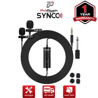 SYNCO Lav-S6D Lavalier Microphone สามารถใช้งานสะดวกสำหรับผู้ใช้งาน 2 คนพร้อมกัน เหมาะสำหรับสาย Vlog, Youtuber