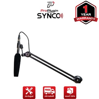 Synco MA30 ขาตั้งไมค์ เหมาะสำหรับ Live Streamer, Podcaster, Game Caster (ProPlugin)