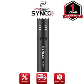 SYNCO Mic-M2S Shotgun Microphone เหมาะสำหรับสาย Content Creator มีน้ำหนักเบา เชื่อมต่อใช้งานง่าย ได้ทั้งกล้องและโทรศัพท์