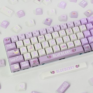 Blueberry Juice Keycap ปุ่มกดคีย์บอร์ด 133 คีย์ รูปการ์ตูนองุ่น สีม่วงอ่อน เชอร์รี่ PBT Mechanical Keyboard Keycap Purple Keycap