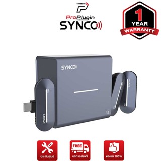 SYNCO P2T/P2L Miniature 2 Person Digital Wireless Microphone System with USB Connector (ProPlugin)