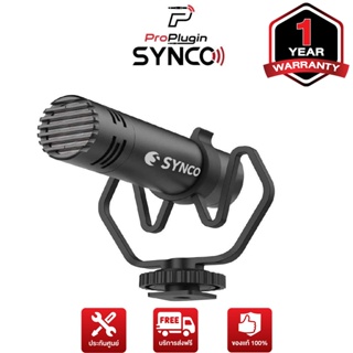 SYNCO Mic-M1P Shotgun Microphone  เหมาะสำหรับสาย Content Creator บันทึกเสียงพร้อมวีดีโอได้สะดวกสบาย