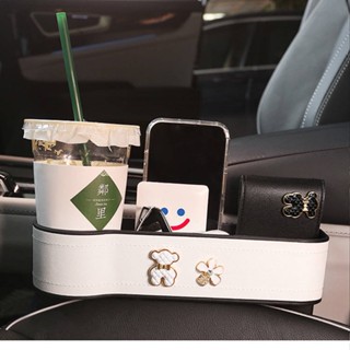 Car Slit Organizer Car Seat Multifunctional Ins Cute Middle Storage Box Vehicle-Mounted Storage Box N0iQ