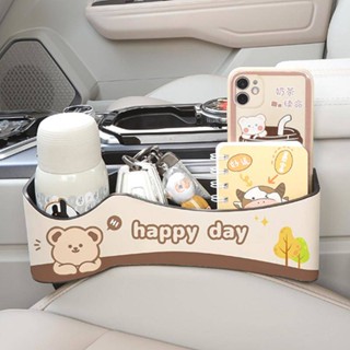 Car Slit Organizer Car Seat Gap Cartoon Storage Box Car Interior Supplies Co-Pilot Storage jfMh