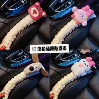 Womens Car Anti-Drop Car Interior Decoration Complete Collection of Car Seats Leak-Proof Plug Car Chair Side Crevice Gap iO8D