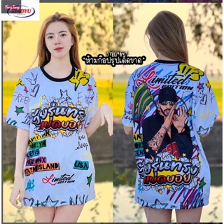 💖เสื้อโปโลพิมพ์ลาย Rapper Series ขนาด XS-3XL👨‍👩‍👧‍👧 มีในสต็อก (รวมขนาดเด็ก 100-160 ซม.)👨‍👩‍👧‍👧