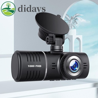 【DIDAYS Premium Products】กล้องมอนิเตอร์ 3 เลนส์ DVR G Sensor HD 1080P สําหรับจอดรถยนต์