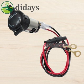 【DIDAYS Premium Products】ฝาครอบปลั๊กไฟ 12V-24V กันน้ํา กันฝุ่น 120W