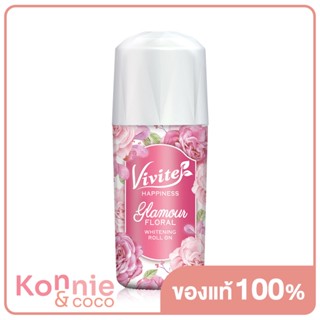 Vivite Happiness Glamour Floral Whitening Roll On [Pink] 40ml วีไวต์ โรลออนระงับกลิ่นกาย สูตรแห้งไว.