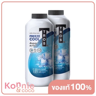 [แพ็คคู่] TROS Freeze Cool &amp; Protection Cooling Powder [280ml x 2pcs].