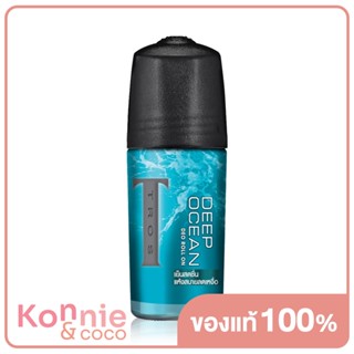 TROS Deo Roll On Deep Ocean 45ml.