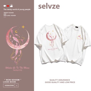 SELVZE （พร้อมส่งจากกทม มาถึงใน 3วัน）print T-shirt ปลาเล็กน่ารักพิมพ์เสื้อยืดแขนสั้น T0547