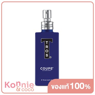 TROS Cologne Coupe 70ml น้ำหอมทรอสสำหรับผู้ชาย แนวกลิ่นทันสมัยหอมเท่ห์เย้ายวน มอบกลิ่นติดทนทาน.