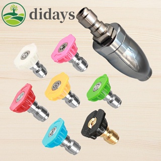 【DIDAYS Premium Products】หัวฉีดปืนฉีดน้ํา ชุบโครเมี่ยม ทองแดง พร้อมหัวฉีด 7 หัว สําหรับทําความสะอาดรถยนต์