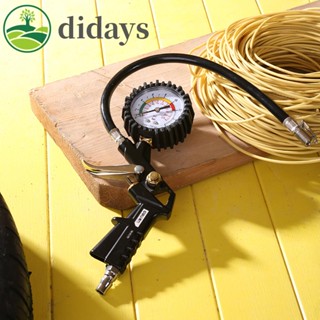 【DIDAYS Premium Products】ปืนเติมลมยาง 220PSI สําหรับรถจักรยานยนต์ รถบรรทุก และจักรยาน